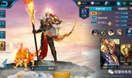 爆料王者最新皮肤是谁,王者最新皮肤惊艳亮相，神秘英雄华丽蜕变！