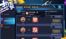 王者最新活动提前爆料,抢先揭秘最新活动亮点与福利